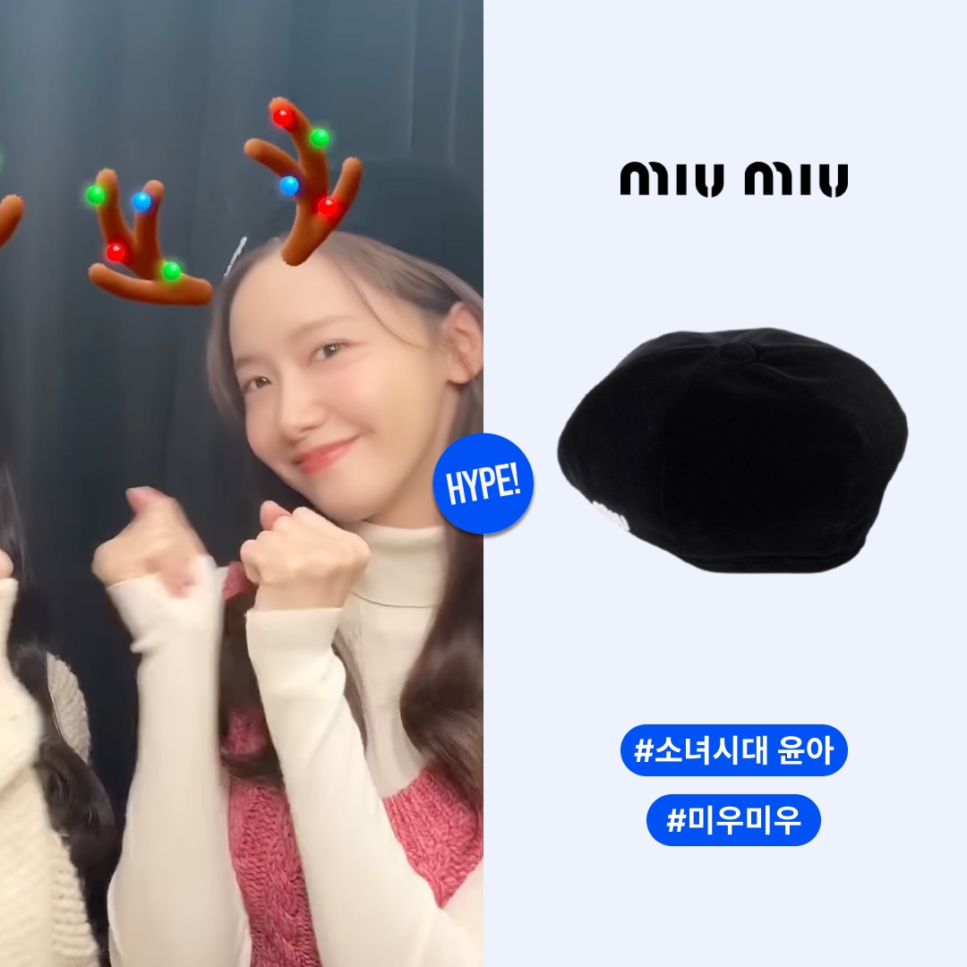 (W) Miu Miu Velvet Hat Black White 착용 스타일 - 1