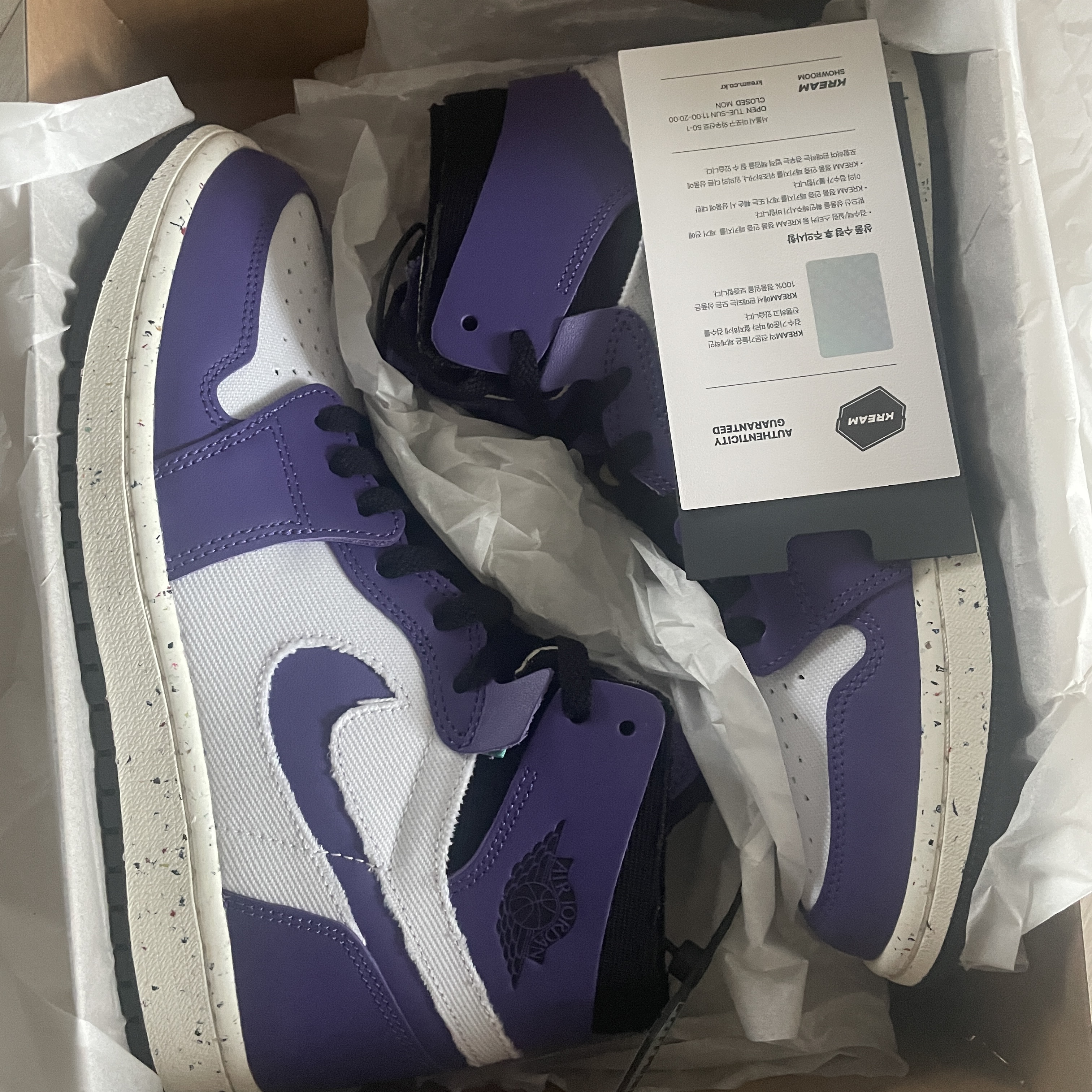 Jordan 1 Zoom Air CMFT Dark Iris 착용 스타일
