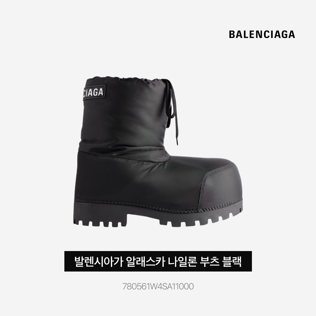 Balenciaga Skiwear Alaska Nylon Low Boot Black 착용 스타일 - 5