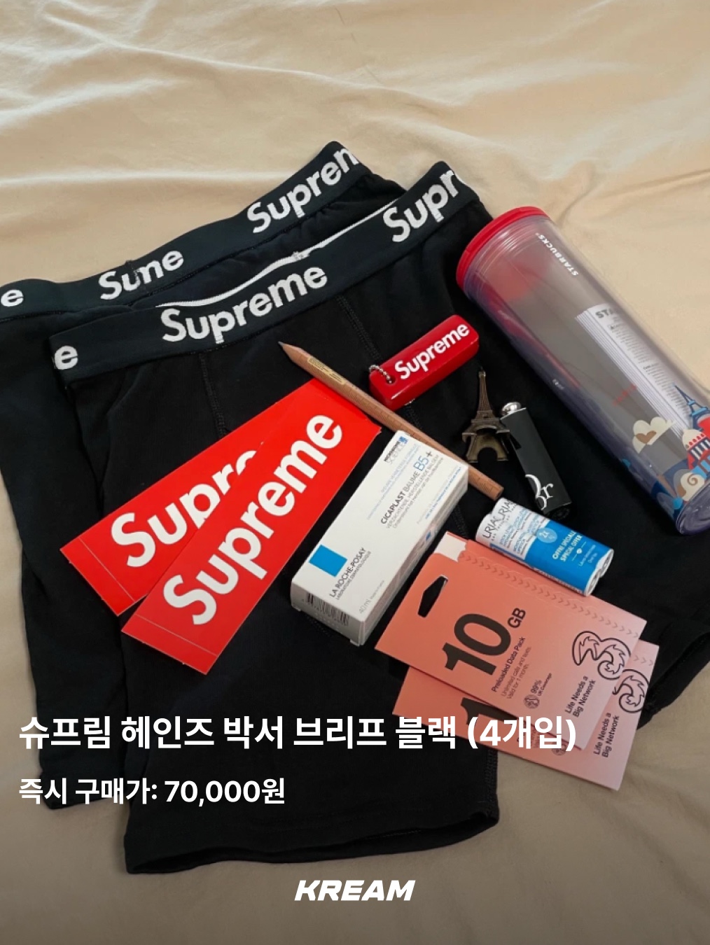 Chanel Codes Couleur Limited Edition Miroir Double Facettes 135 Immortelle, Chanel Codes Couleur Limited Edition Miroir Double Facettes 111 Ballerina 착용 스타일 - 4