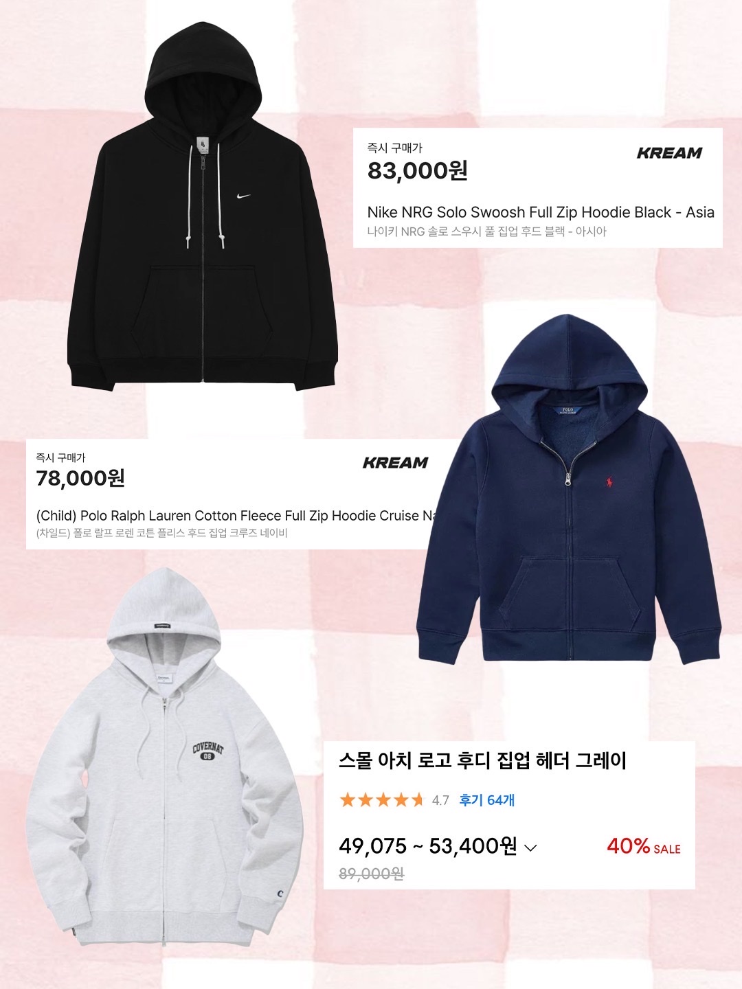 Nike NRG Solo Swoosh Full Zip Hoodie Black - Asia, Nike NRG Solo Swoosh Full Zip Hoodie Dark Grey Heather - Asia 착용 스타일 - 3