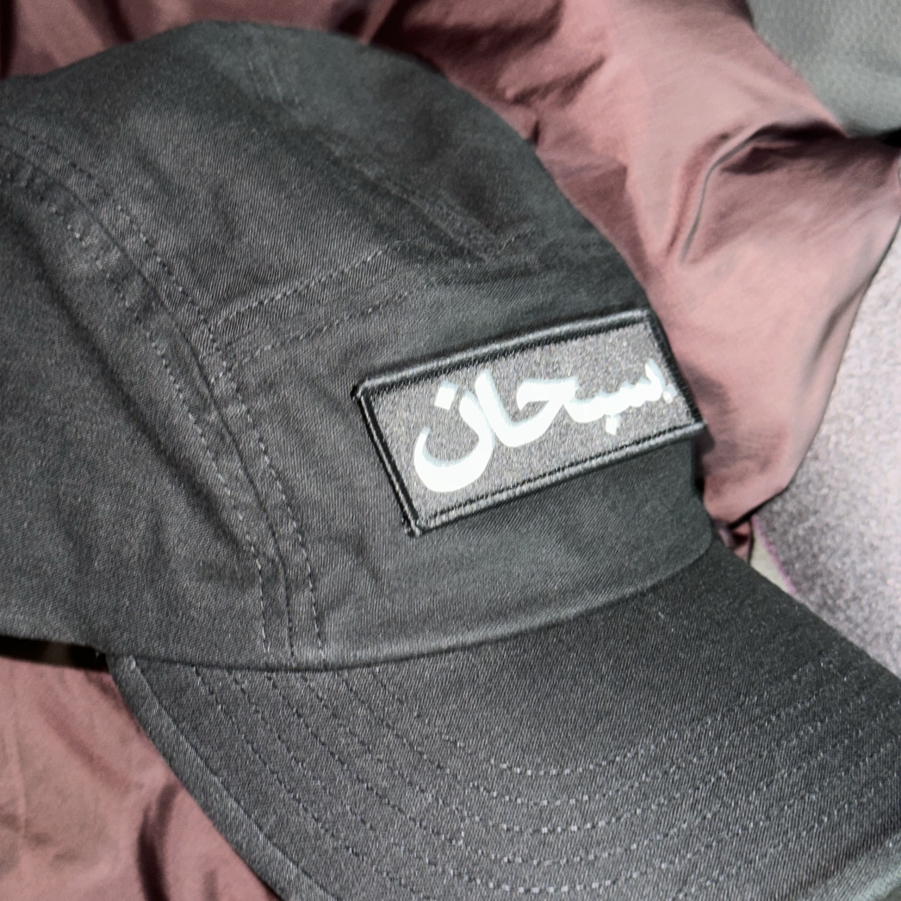 Supreme Arabic Logo Camp Cap Black - 23FW 착용 스타일