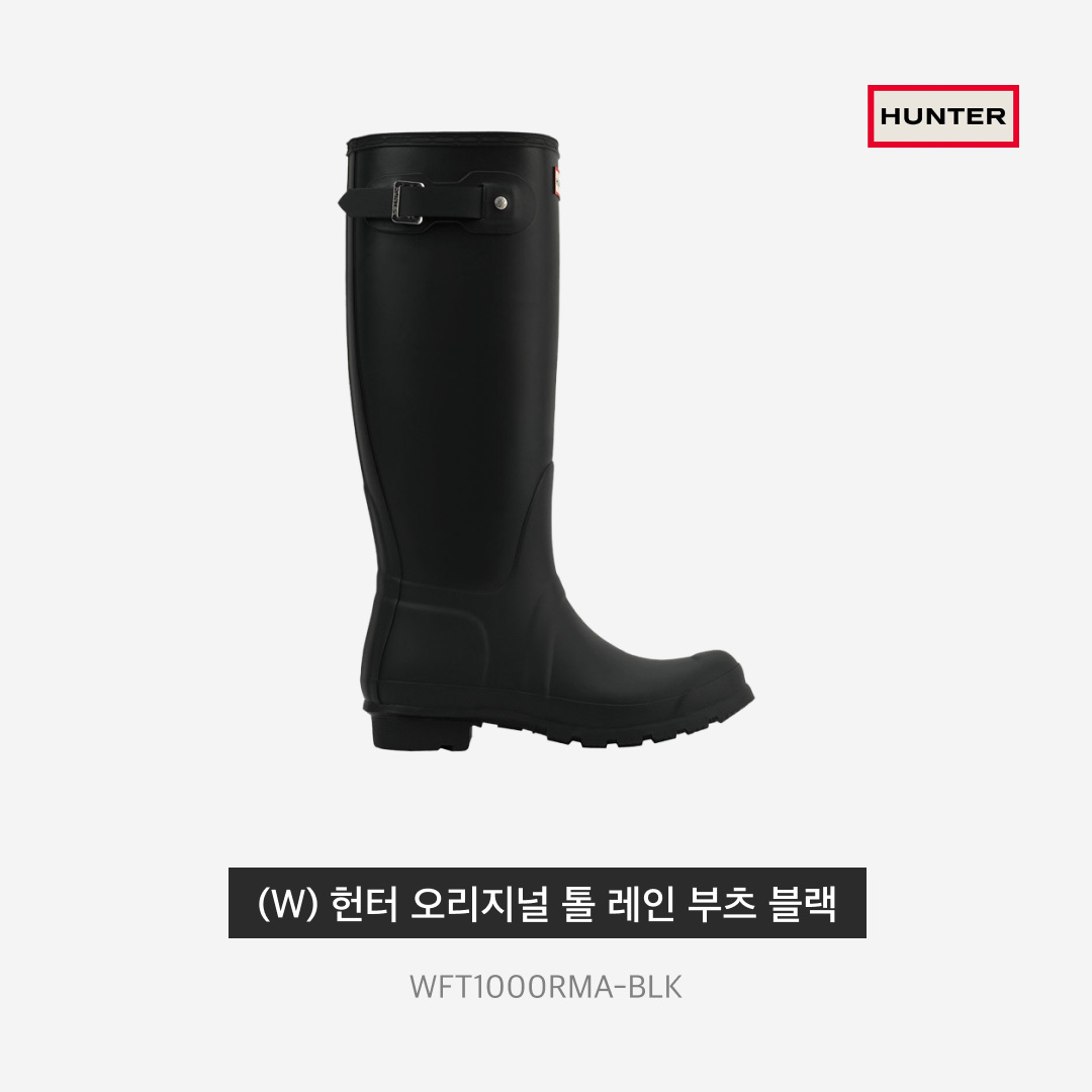 (W) Hunter Original Tall Rain Boots Black 착용 스타일 - 3