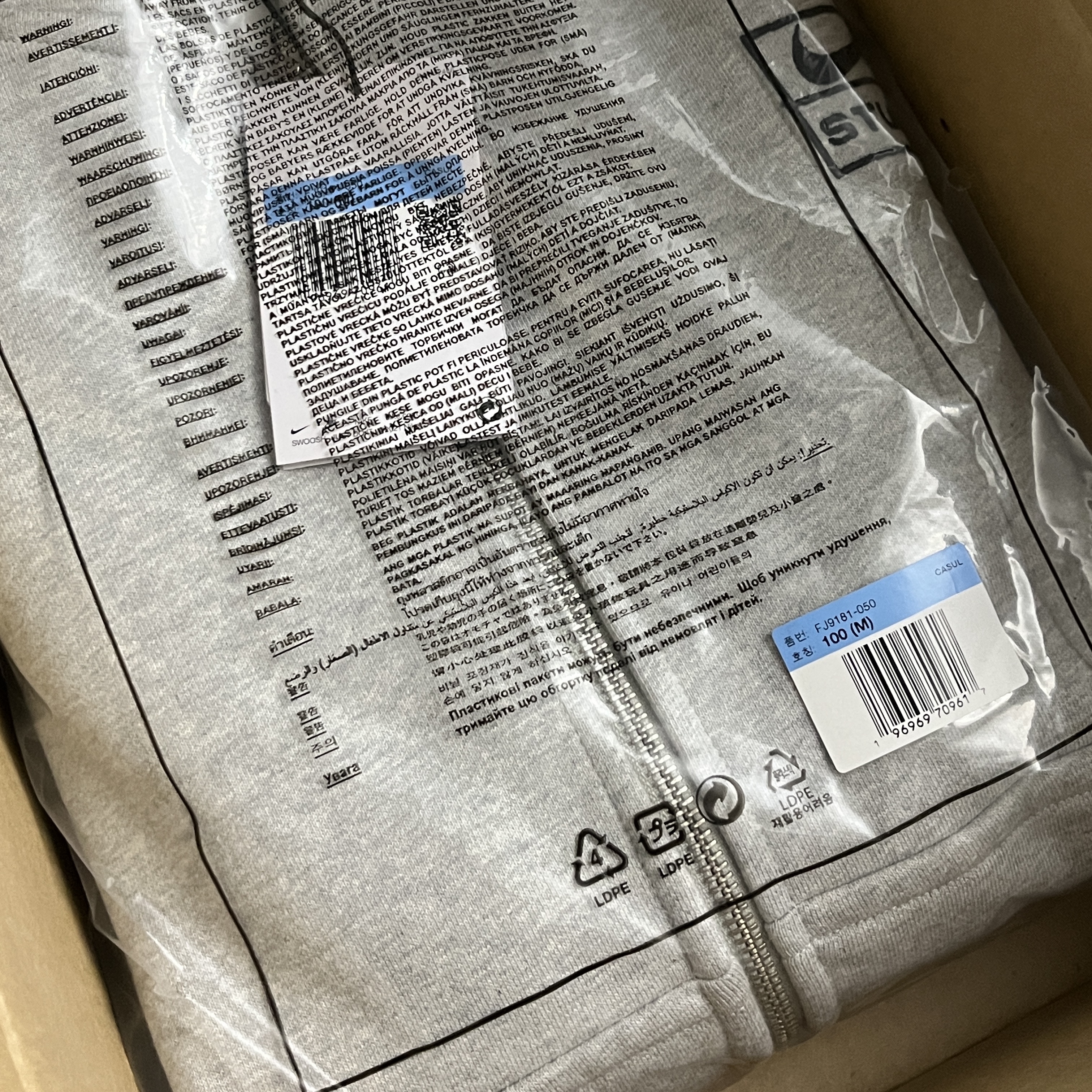 Nike x Stussy Full Zip Fleece Hoodie Grey Heather (FJ9181-050) 착용 스타일