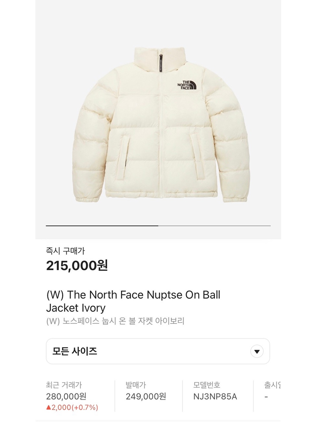 AMI de Coeur Classic Muffler White, Supreme Ribbed Beanie Cream - 22FW 착용 스타일 - 6