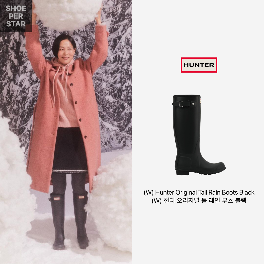 (W) Hunter Original Tall Rain Boots Black 착용 스타일 - 1