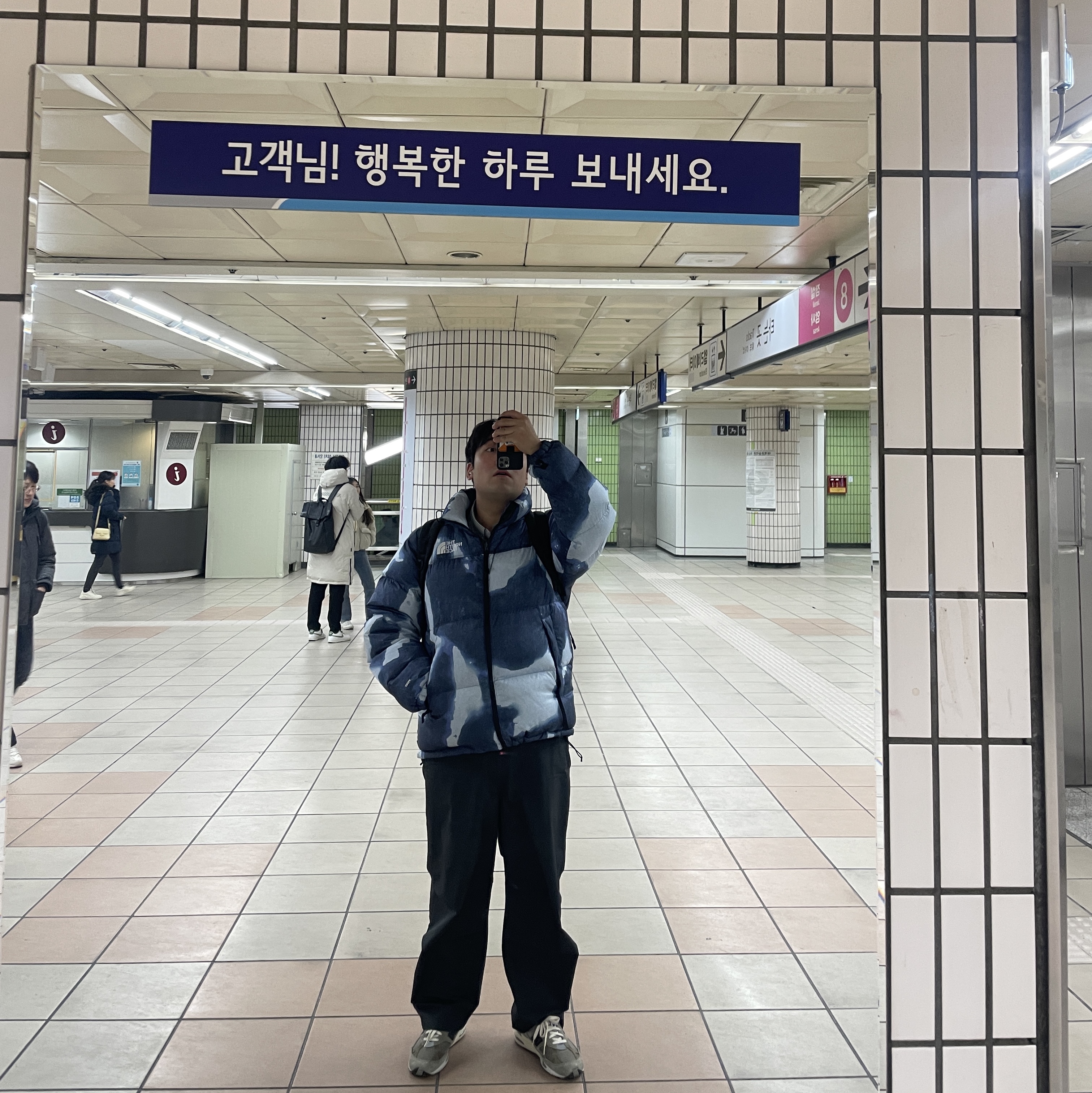 New Balance x JJJJound 991 Made in UK Grey, Supreme x The North Face Bleached Denim Print Nuptse Jacket Indigo - 21FW 착용 스타일