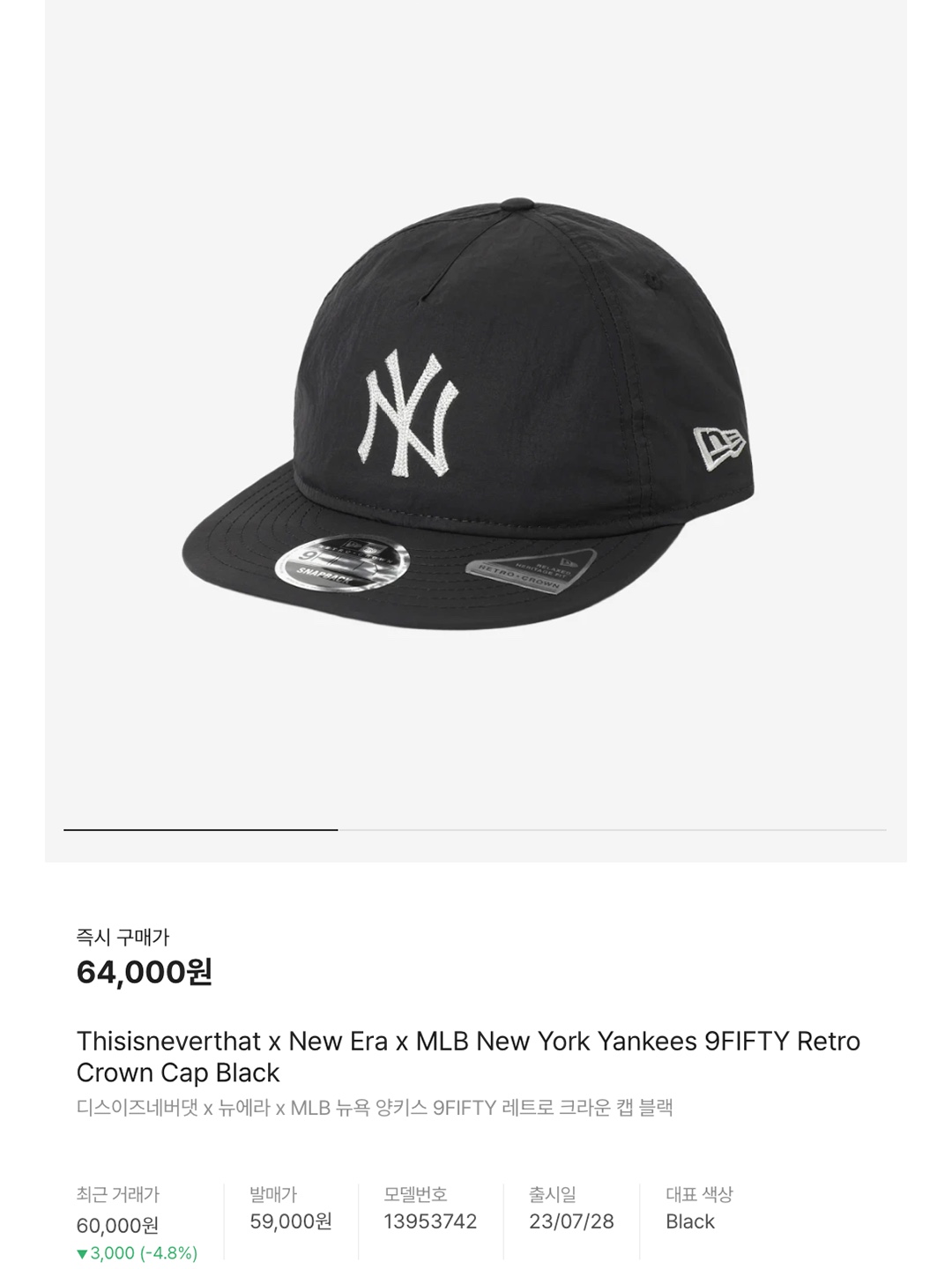 thisisneverthat x New Era x MLB New York Yankees 9FIFTY Retro Crown Cap Black, thisisneverthat x New Era x MLB New York Yankees 9FIFTY Retro Crown Cap Navy 착용 스타일 - 7