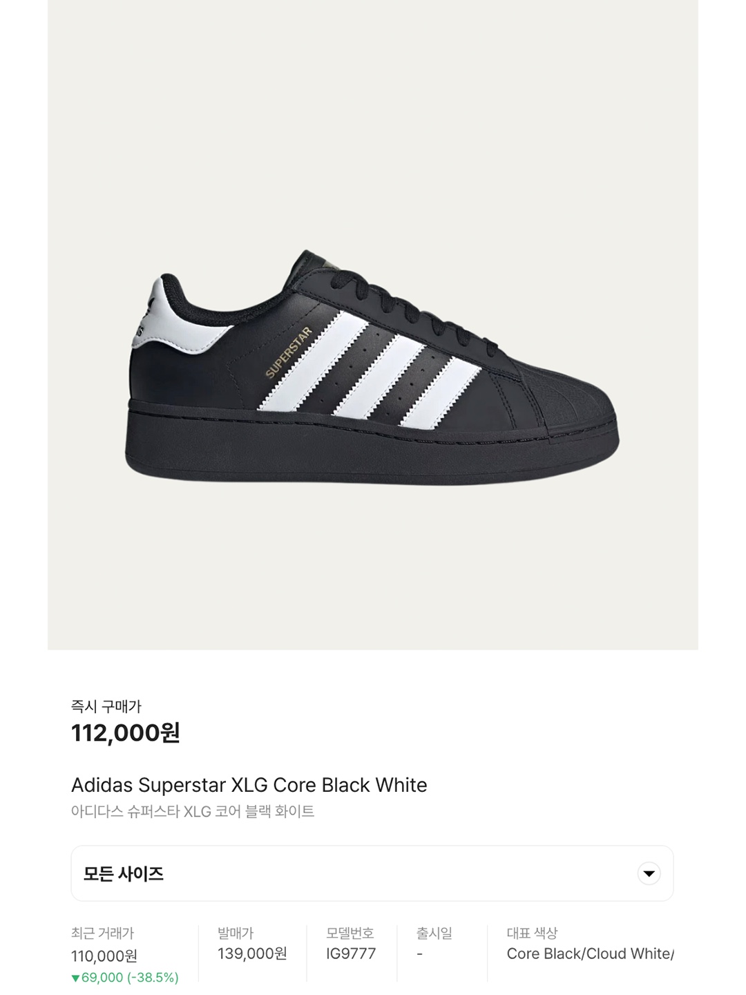 Adidas Superstar XLG Core Black White, Adidas Superstar 80s Tany Night Indigo Off White 착용 스타일 - 7