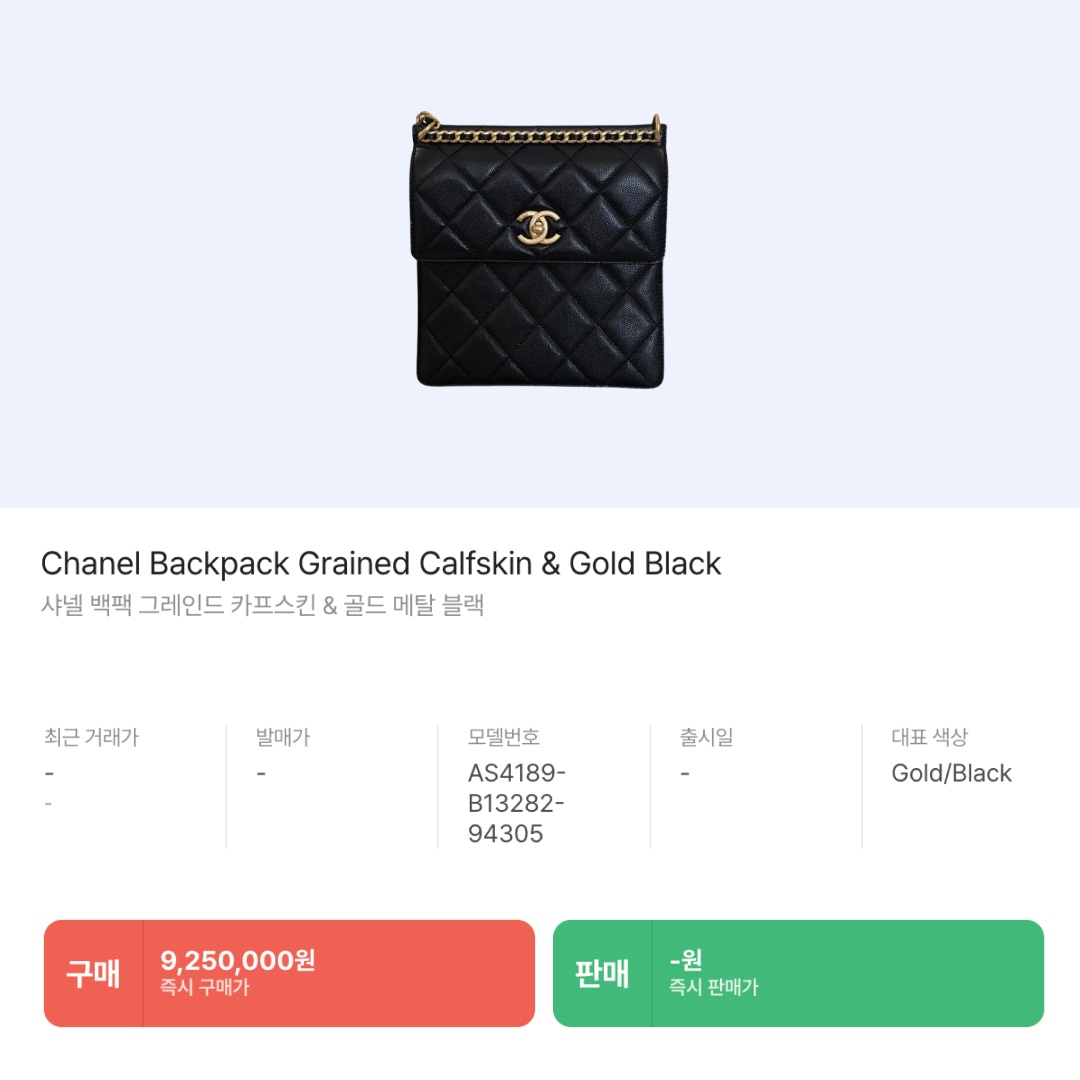 (W) Chanel Jacket Cashmere Silk & Beige White, Chanel Coco Crush Ring Quilted Motif Small & 18K Beige Gold 착용 스타일 - 8