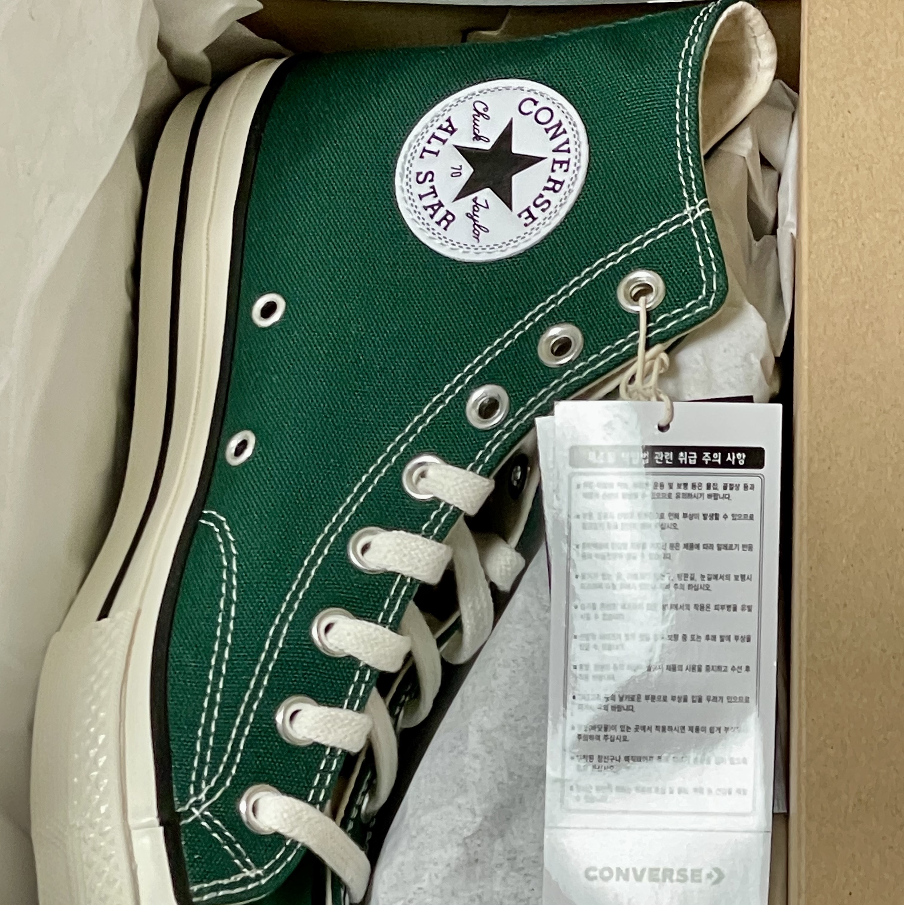 Converse Chuck 70 High Midnight Clover 착용 스타일