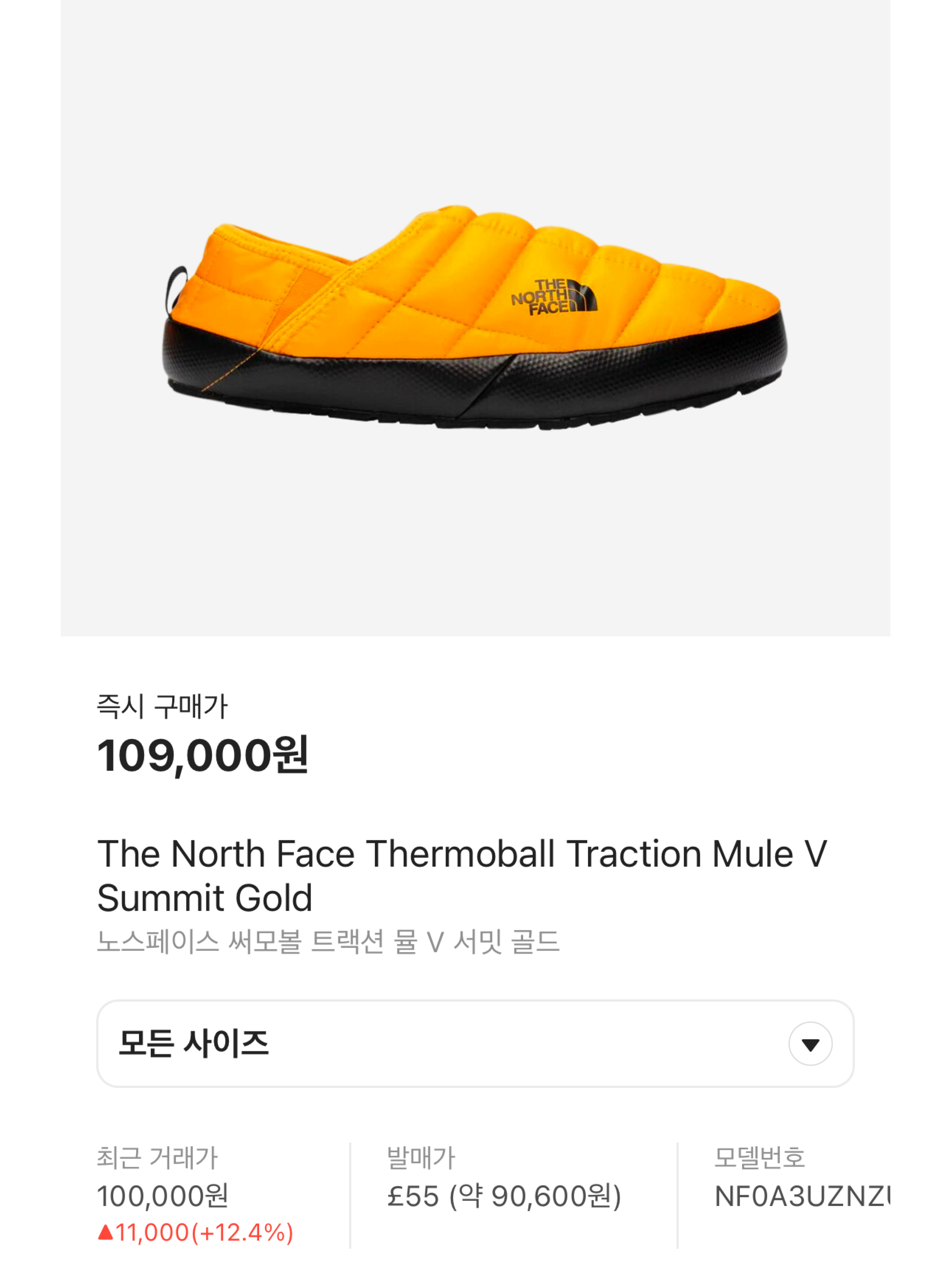 나이키 x 카시나 에어맥스 1 SP 원앙 오렌지, 발렌시아가 러너 스니커즈 그레이 버건디 착용 스타일 - 5