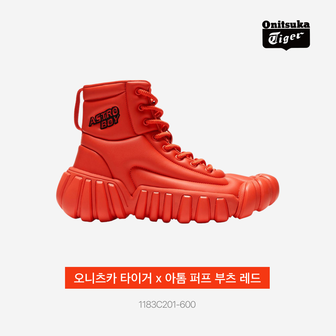 Onitsuka Tiger x Astro Boy Dentigre Puff Boot Fiery Red 착용 스타일 - 5