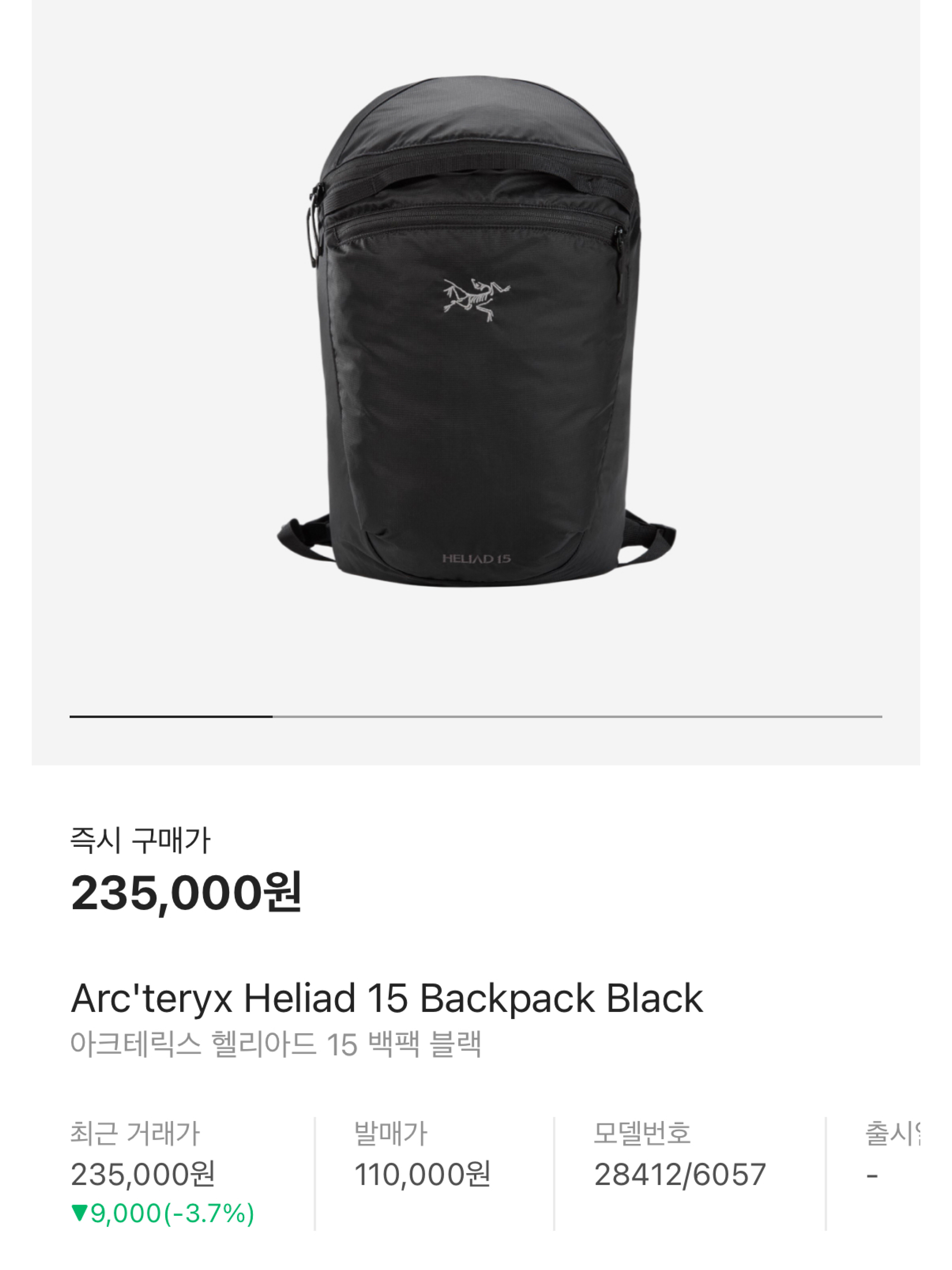 Arc'teryx Heliad 15 Backpack Black, (J) Adidas Superstar Black White 착용 스타일 - 5