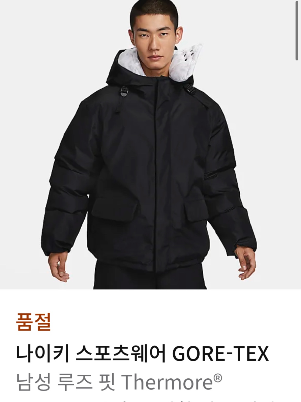 Nike NSW Gore-Tex Storm-Fit ADV Hooded Waterproof Jacket Black - Asia 착용 스타일