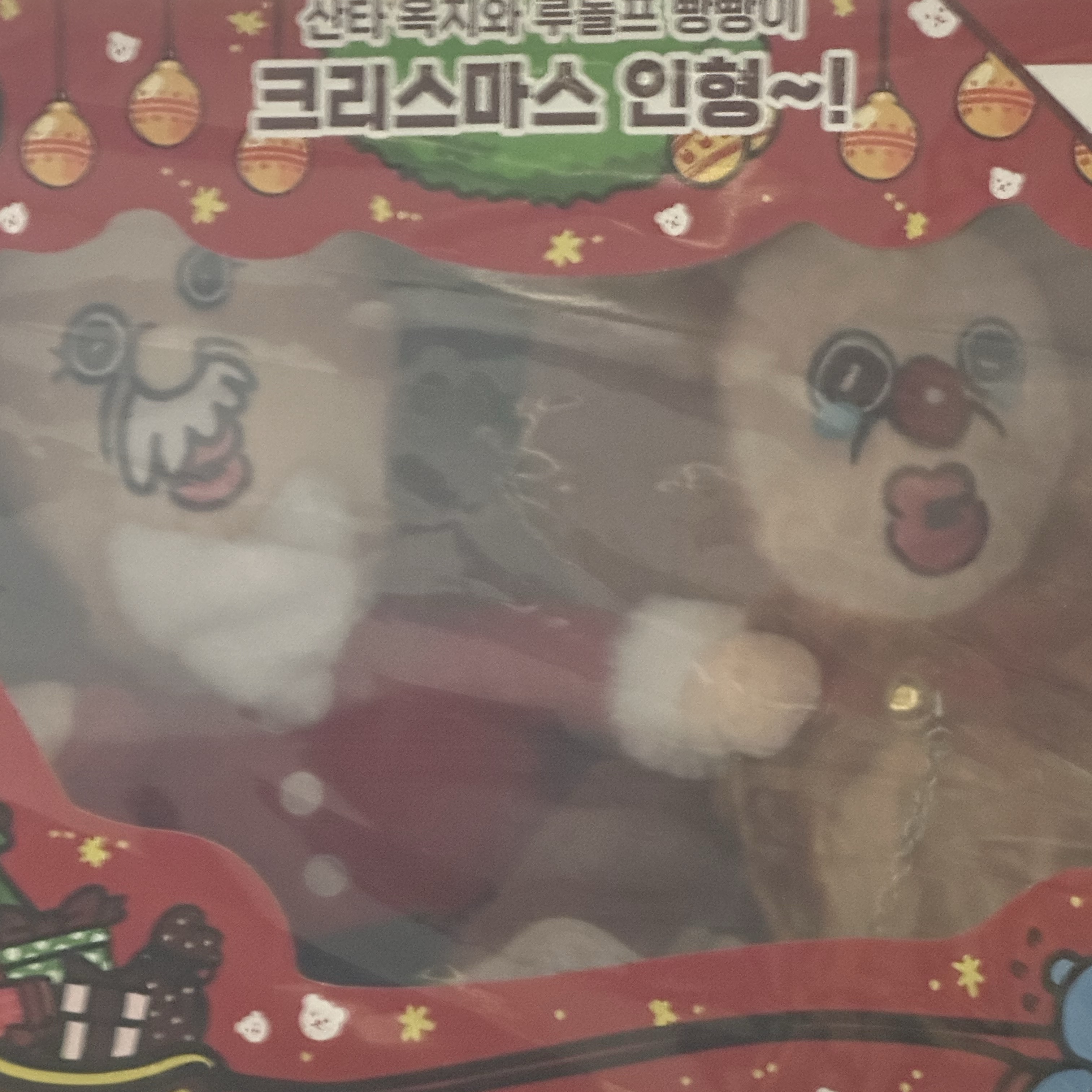 Bbangbbang Santa Okji and Rudolf Bbangbbang Christmas Doll 착용 스타일
