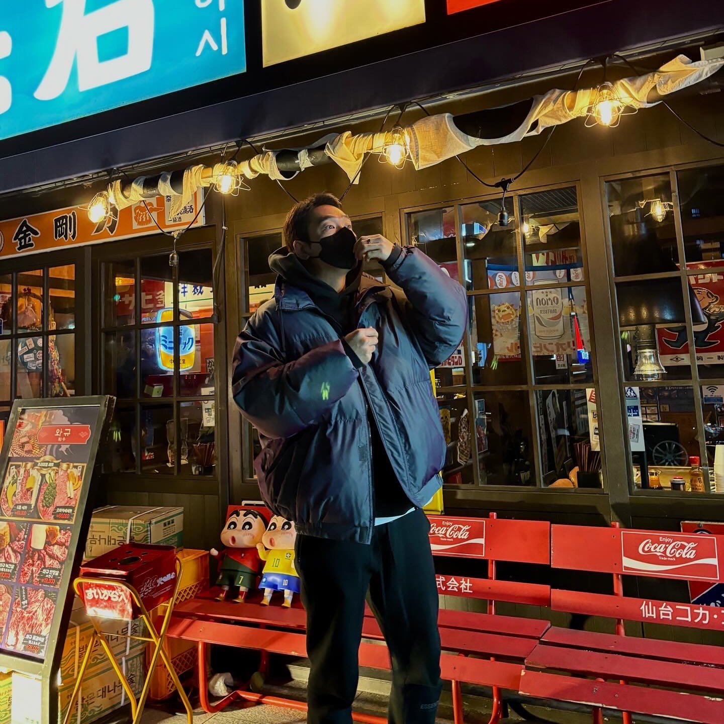 Essentials Puffer Jacket Iridescent - 20SS 착용 스타일