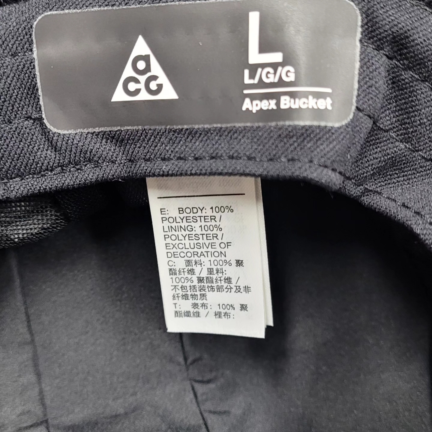 Nike ACG Apex Bucket Hat Black 착용 스타일 - 1