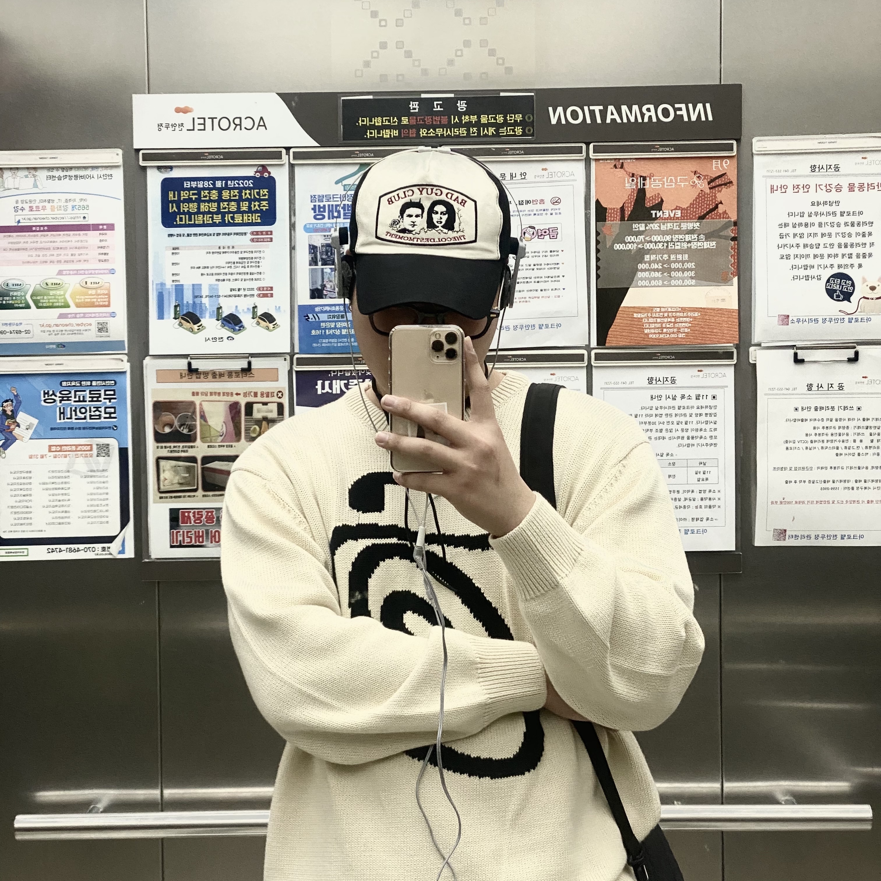 Our Legacy Ladon Leather Keychain Black, Stussy Curly S Sweater Natural 착용 스타일 - 2
