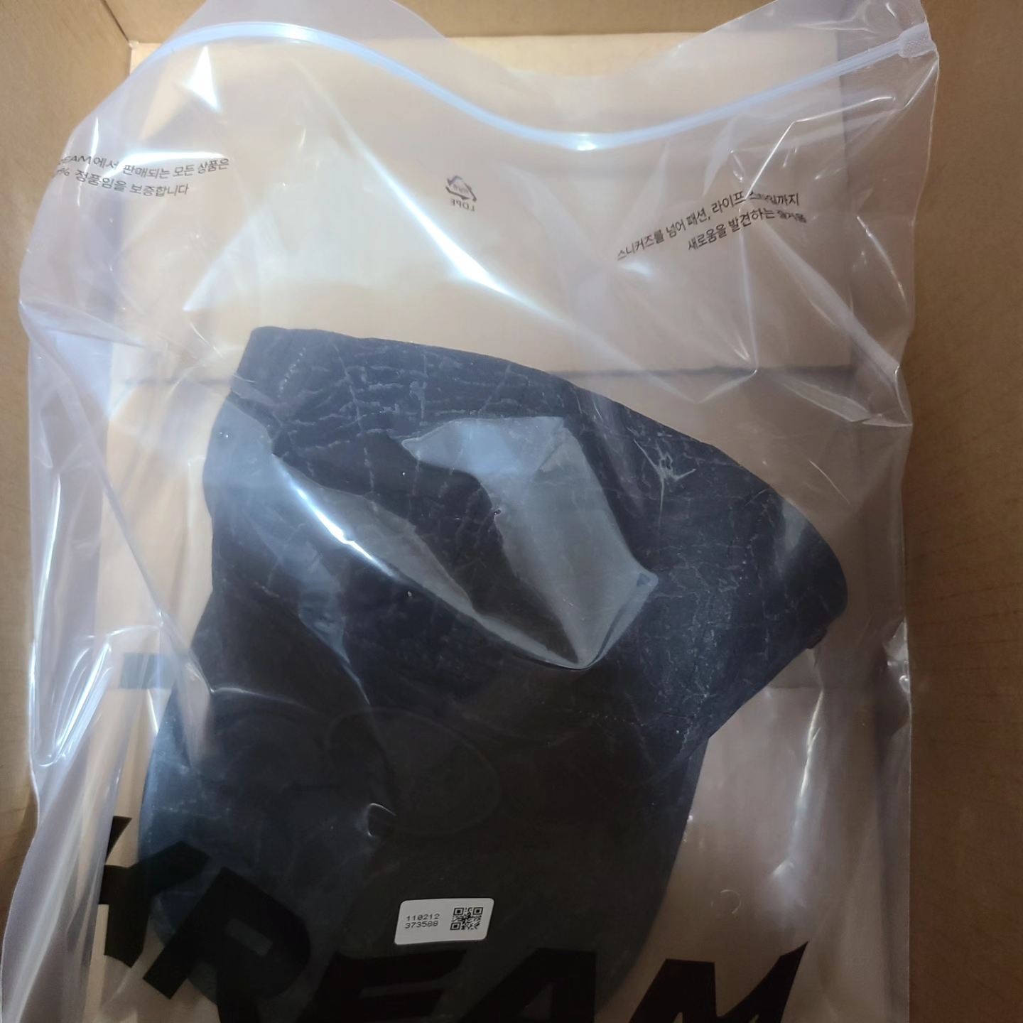 Supreme x Stone Island Camp Cap Black - 23FW 착용 스타일 - 1