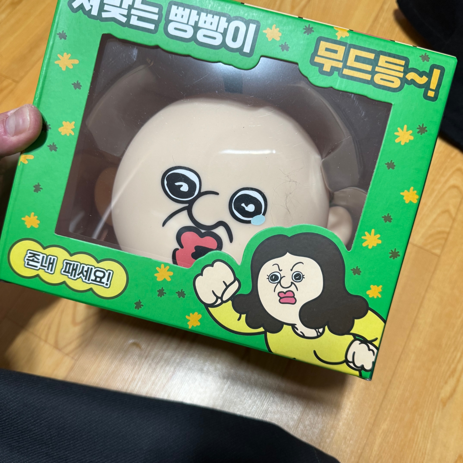 Bbangbbang Getting Hit Mood Lamp 착용 스타일