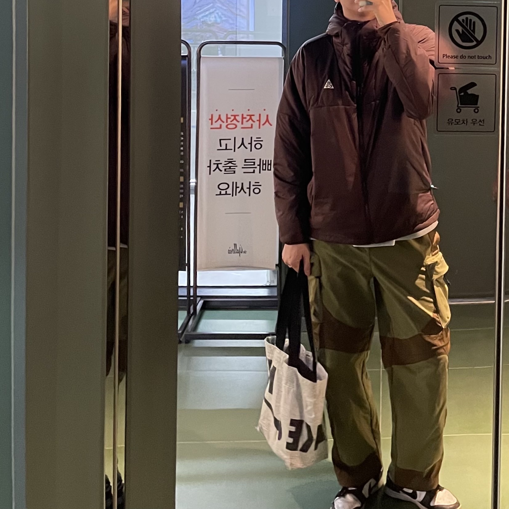 Nike ACG Therma-Fit ADV Rope De Dope Jacket Brown Basalt - Asia 착용 스타일