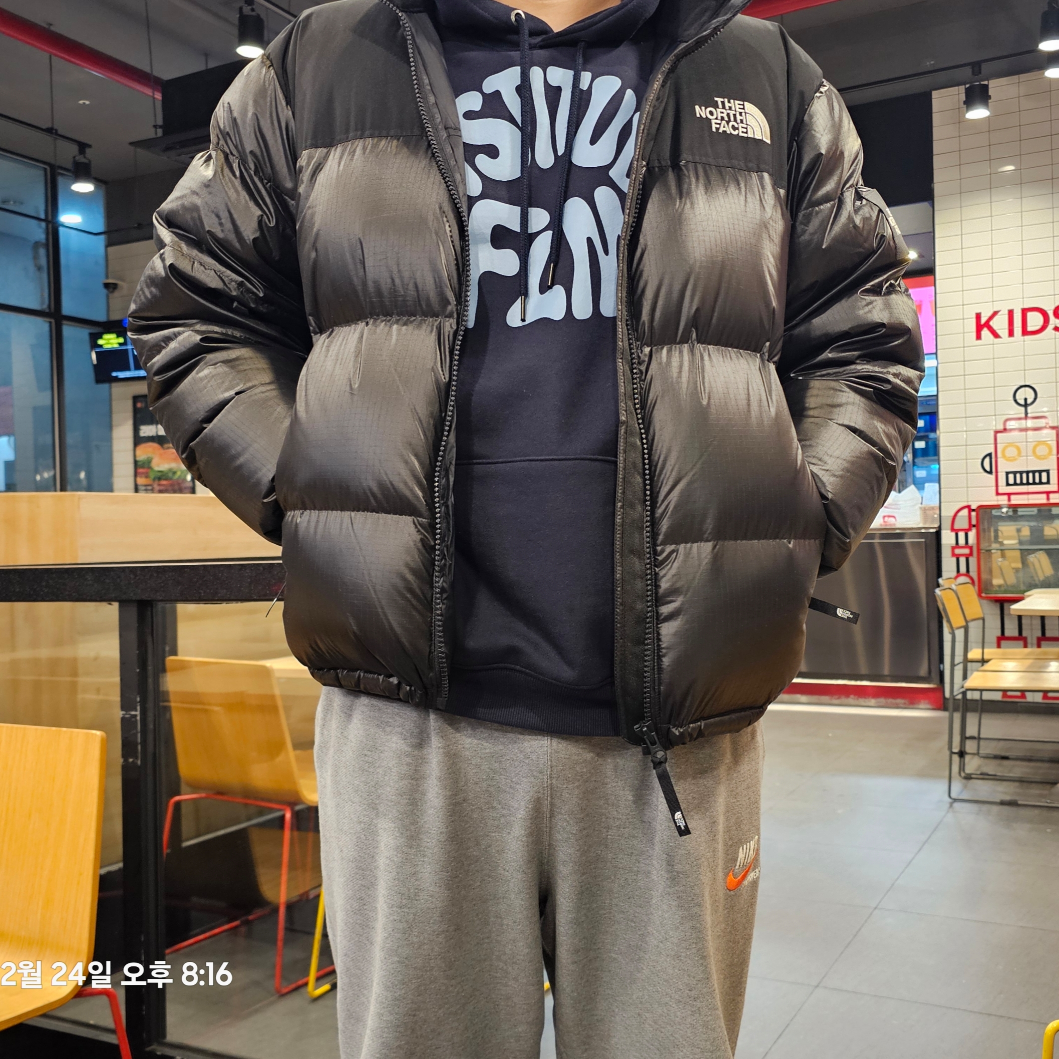 우주인님의 스타일