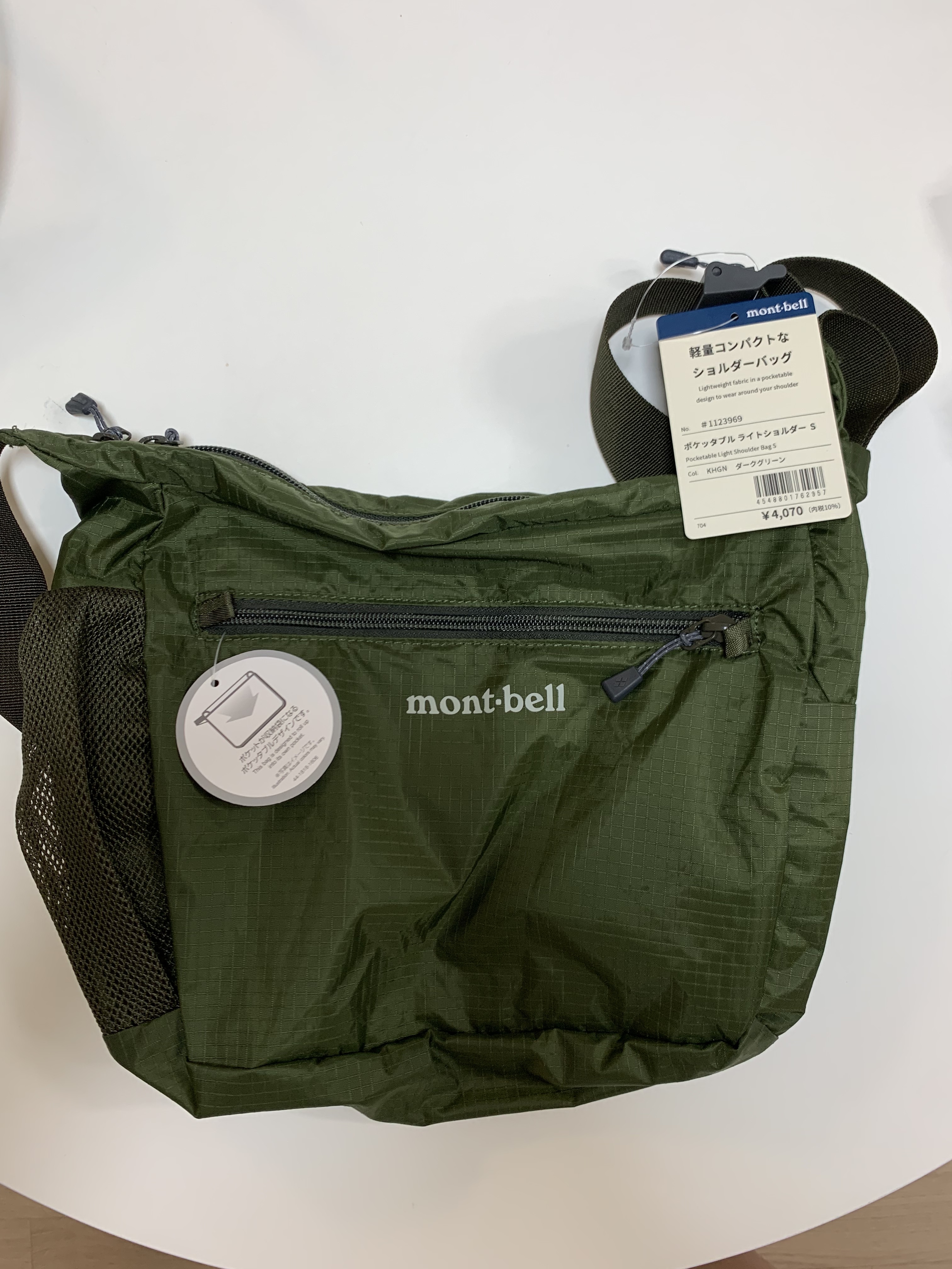 Montbell Pocketable Light Shoulder Bag Small Khaki Green 착용 스타일