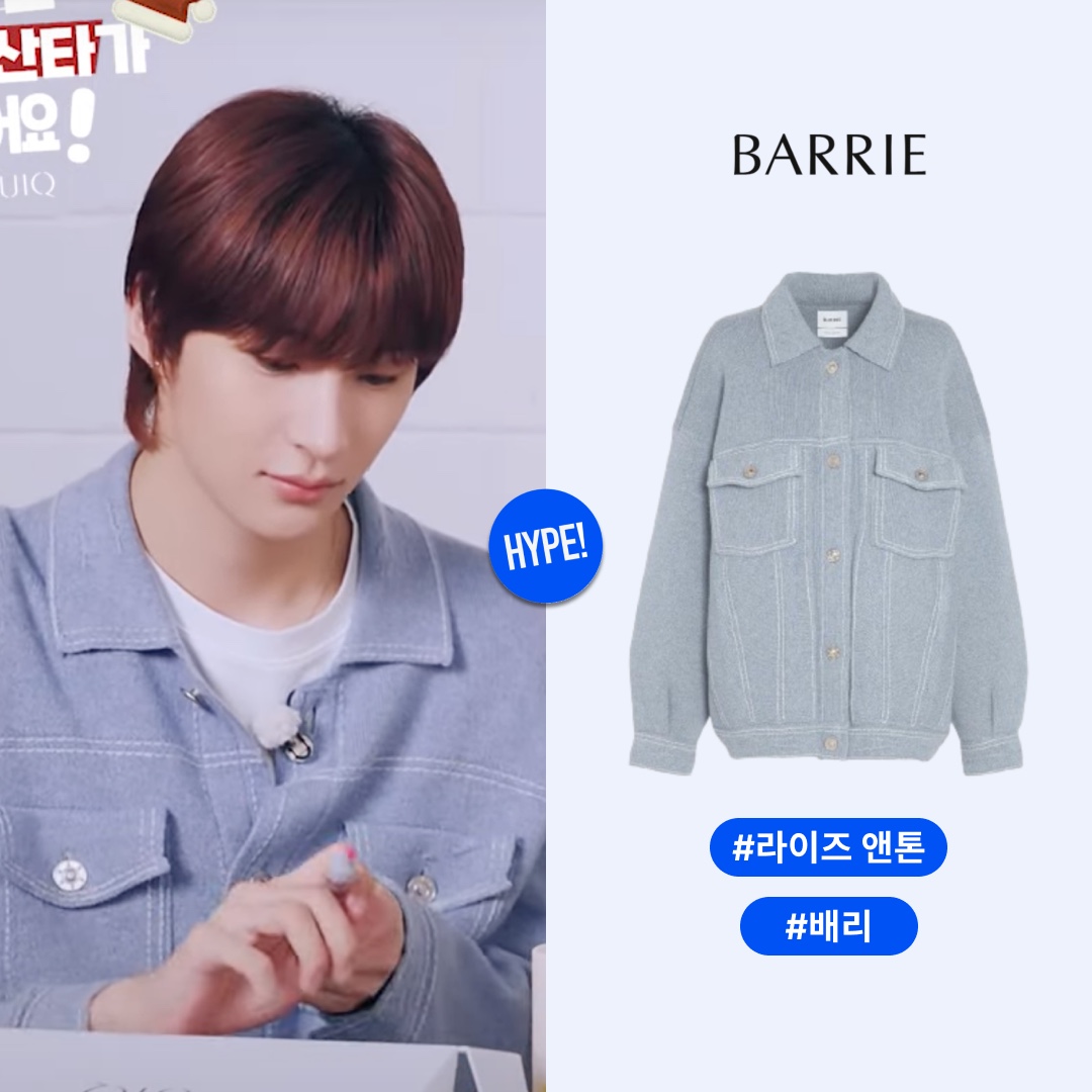 (W) Barrie Denim Oversized Cashmere Cotton Jacket Vintage Potash 착용 스타일 - 1
