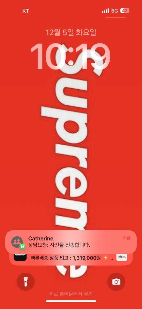 KREAM 프로필 이미지