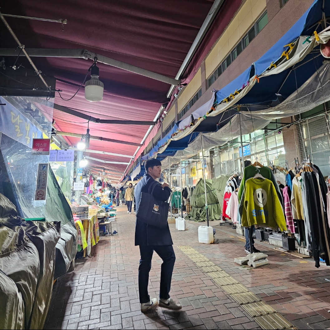 Nike x J.Crew Killshot 2 Sail Midnight Navy, Maison Kitsune x Laneige Padded Bag Navy 착용 스타일