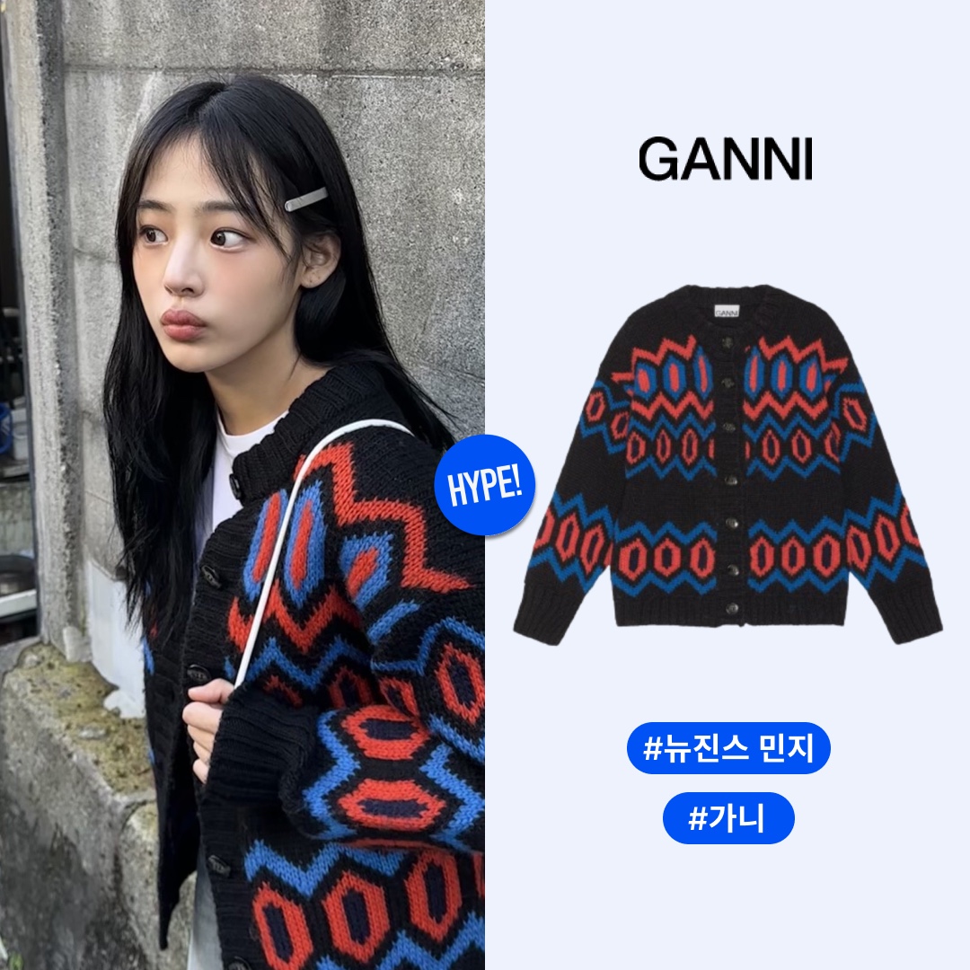(W) Ganni Chunky Graphic Wool Cardigan Black 착용 스타일 - 1