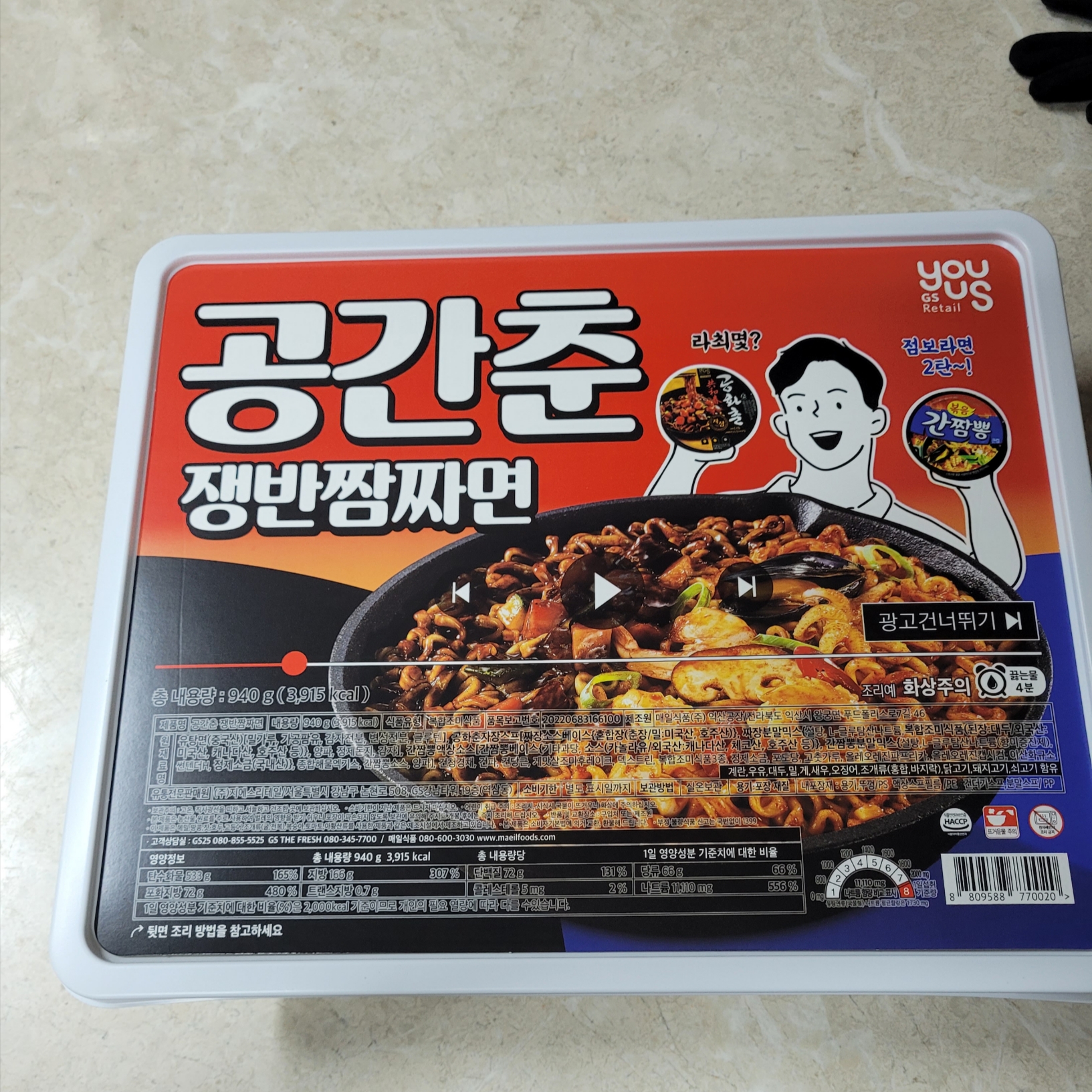 barnaba님의 스타일