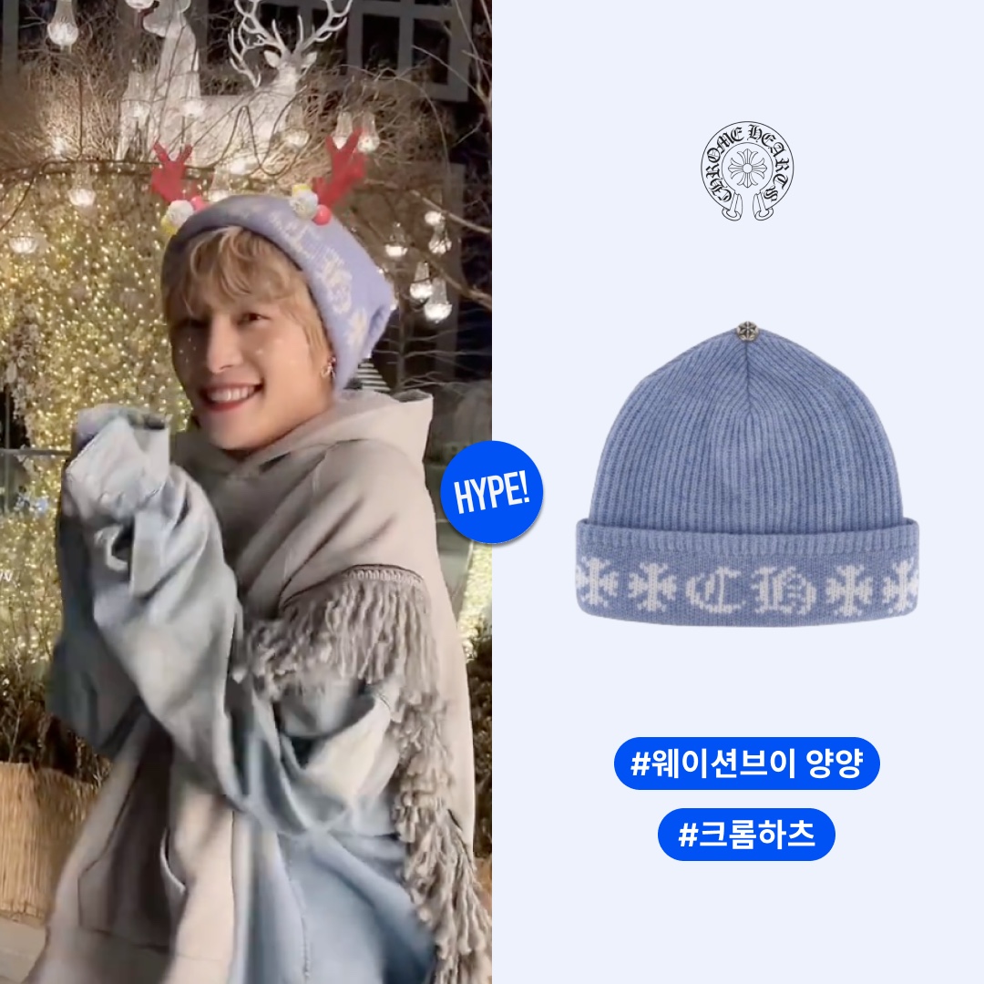 Chrome Hearts Big Daddy Cashmere Beanie Light Blue White 착용 스타일 - 1