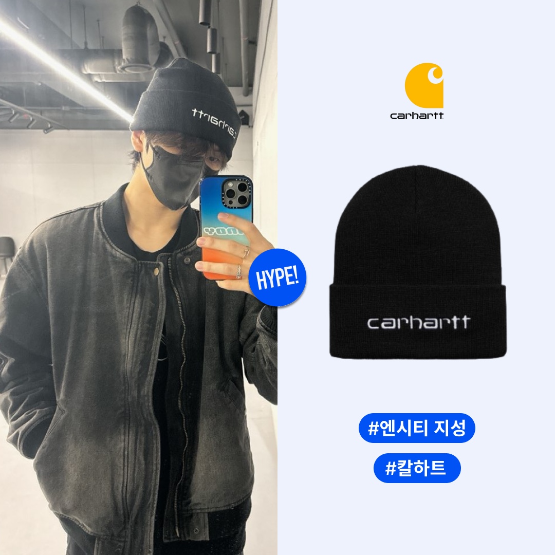 Carhartt WIP Script Beanie Black 착용 스타일 - 1
