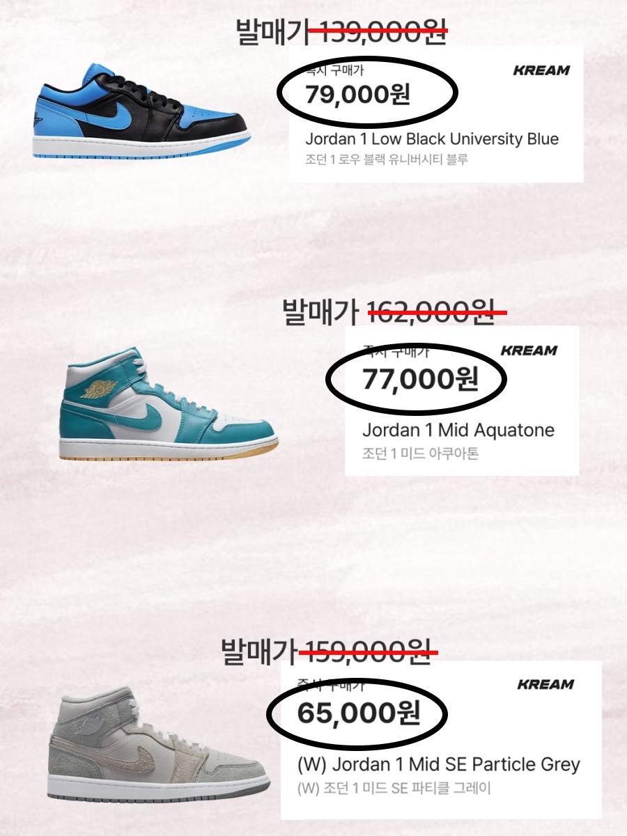 Nike Dunk Low Retro Black White, Nike Dunk Low Retro Sesame Blue Jay 착용 스타일 - 4
