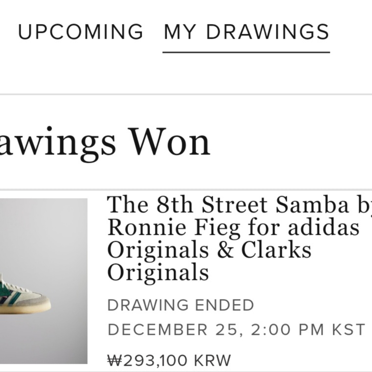 Adidas x Clarks x Ronnie Fieg 8th Street Samba Chalk White Collegiate Green 착용 스타일