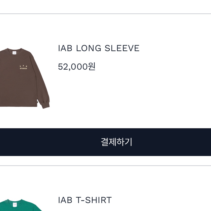 IAB Studio Hoodie Sky Blue Lemon, IAB Studio Long Sleeve Choco Cream 착용 스타일 - 2