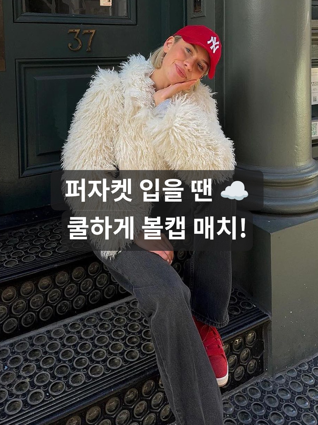 [30%적립] 폴로 랄프 로렌 코튼 치노 볼캡 레드, 셀린느 코튼 베이스볼 캡 블랙 착용 스타일 - 1