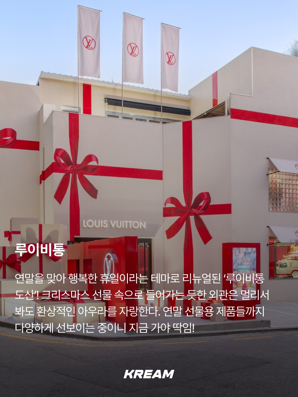 KREAM님의 스타일 - 2