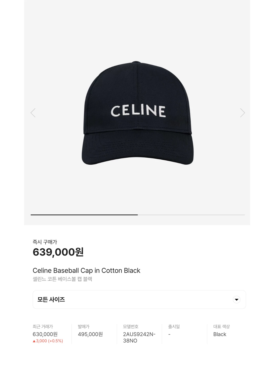 [30%적립] 폴로 랄프 로렌 코튼 치노 볼캡 레드, 셀린느 코튼 베이스볼 캡 블랙 착용 스타일 - 6