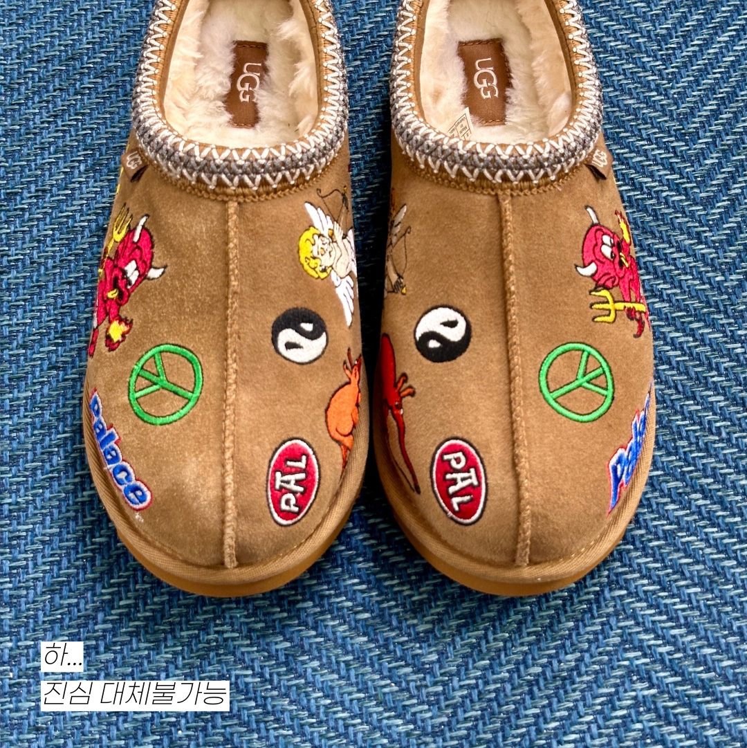 UGG x Palace Tasman Slipper Chestnut 착용 스타일 - 4