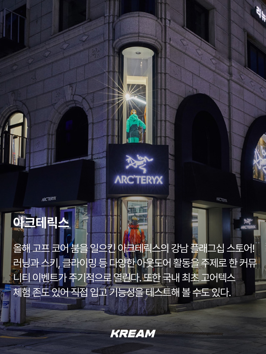 KREAM님의 스타일 - 5