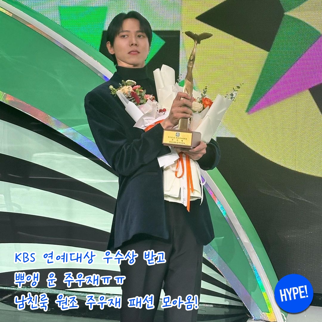 (W) Celine Triomphe Cloche Hat in Seamless Cashmere Sand, Arc'teryx Atom AR Hoody Relic 착용 스타일 - 2