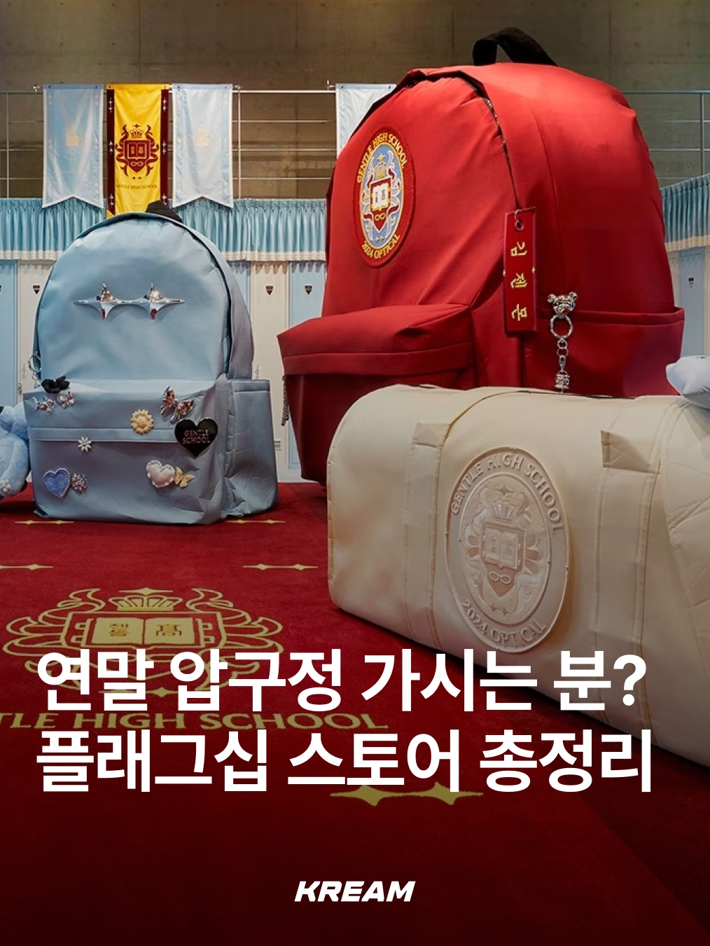 KREAM님의 스타일 - 1