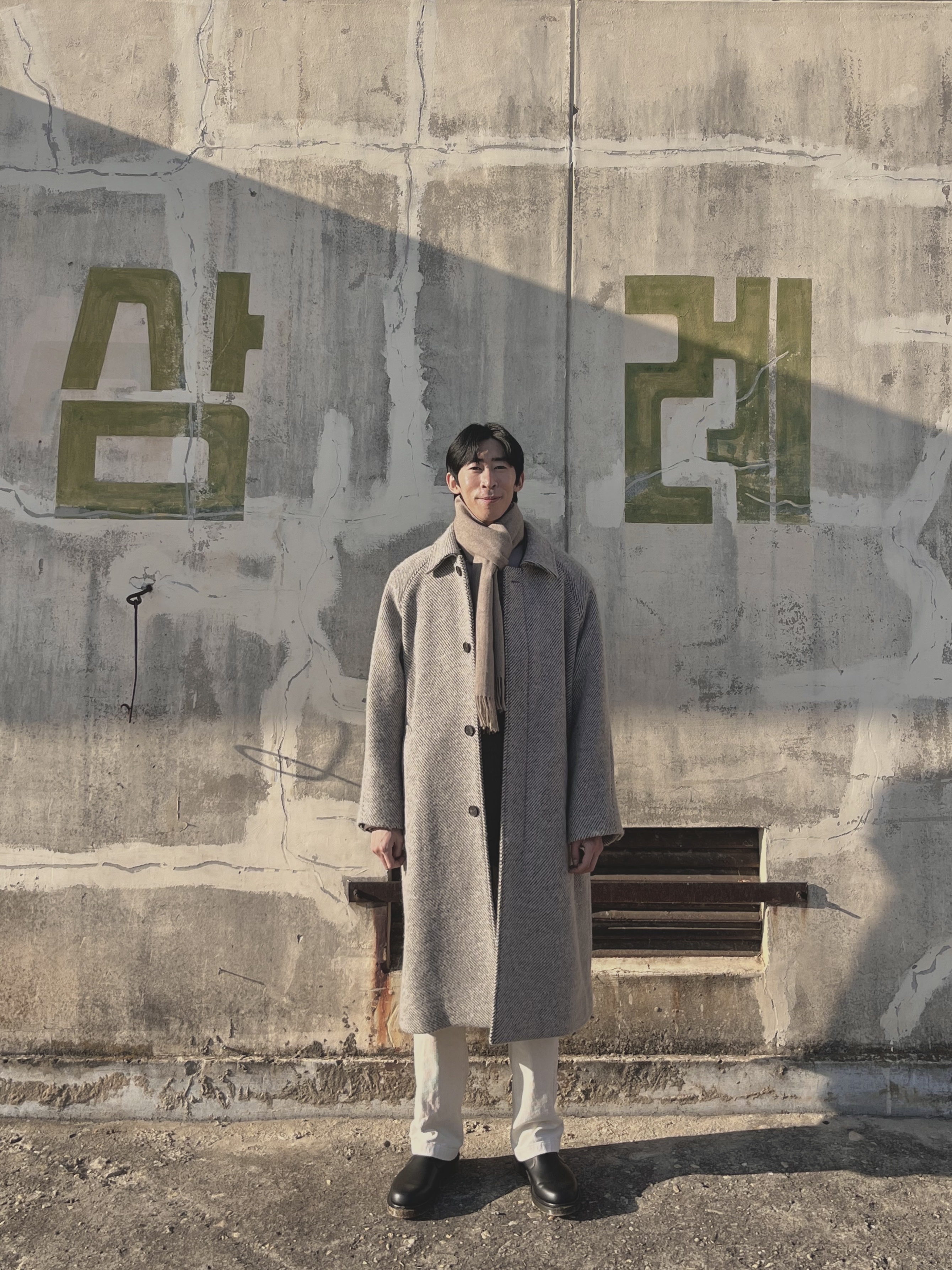 KREAM 스타일 - 1