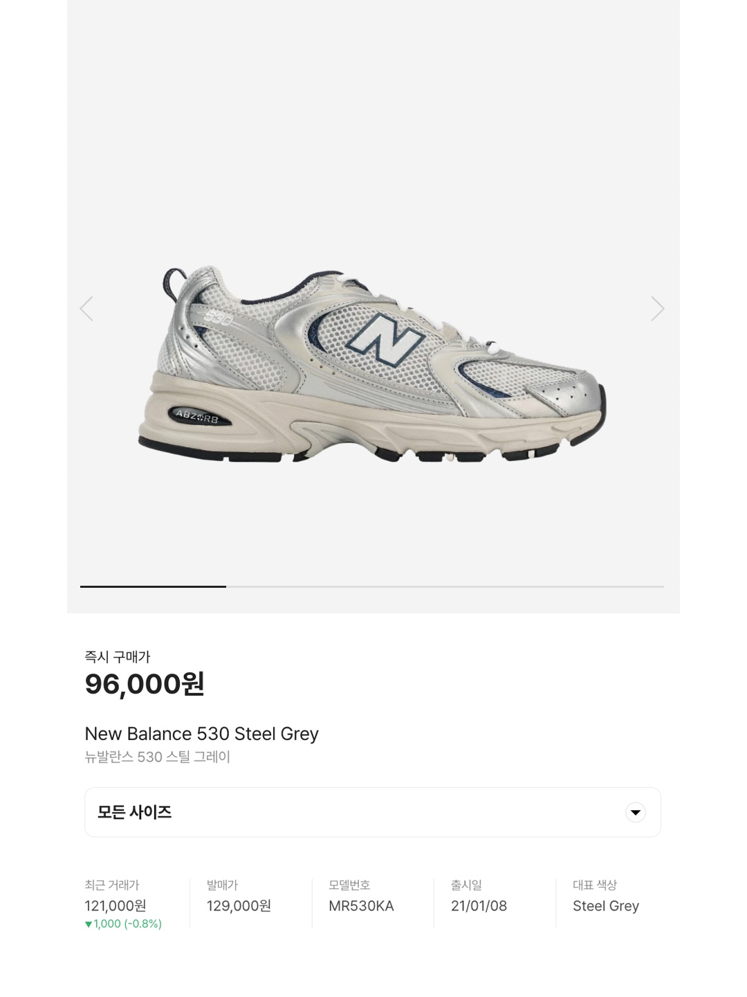 New Balance 530 Steel Grey, New Balance 530 Grey Matter Silver Metallic 착용 스타일 - 6