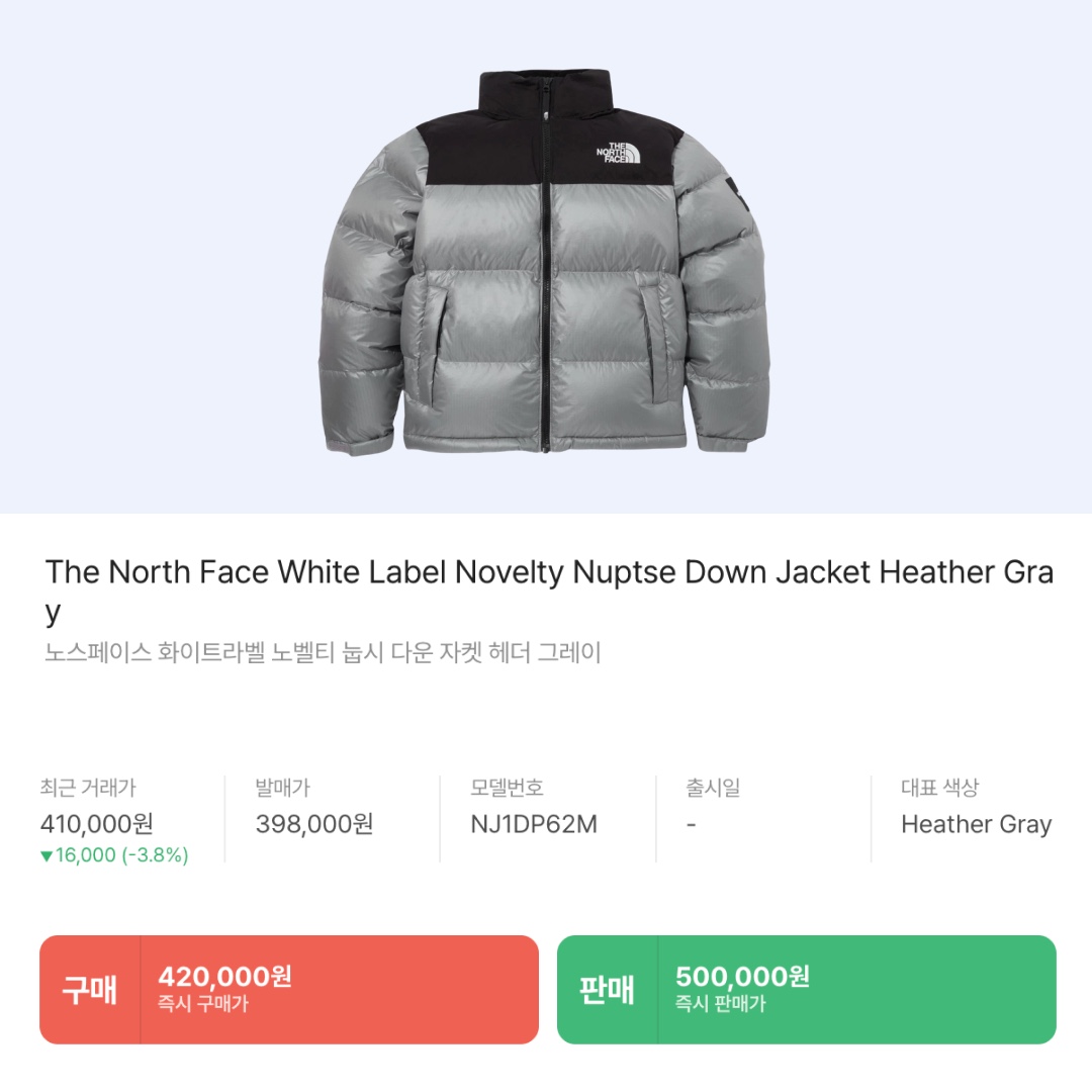 (W) Celine Triomphe Cloche Hat in Seamless Cashmere Sand, Arc'teryx Atom AR Hoody Relic 착용 스타일 - 8