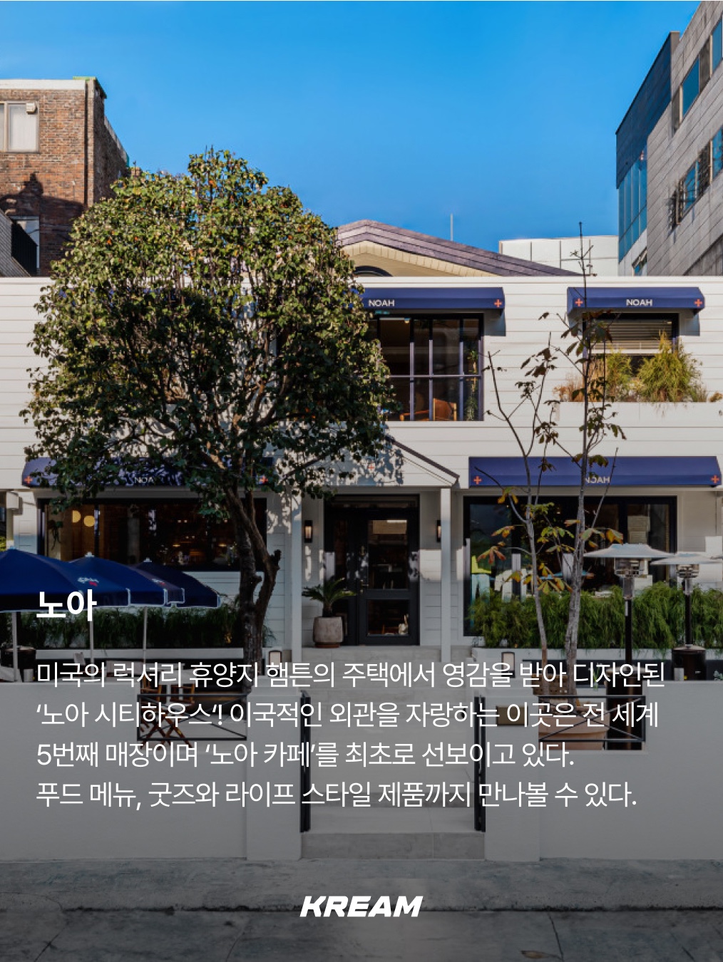 KREAM님의 스타일 - 7