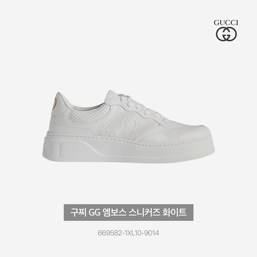 Gucci GG Embossed Sneakers White 착용 스타일 - 3